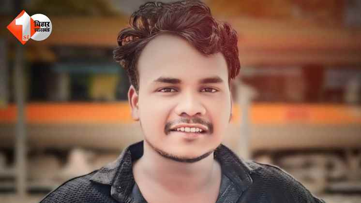 Bihar Crime News