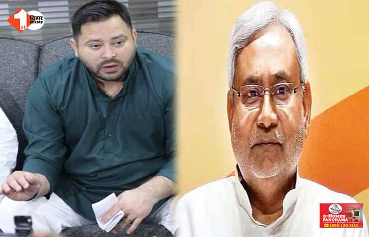 Bihar