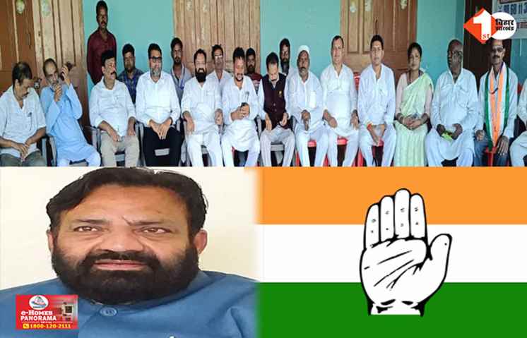 Bihar