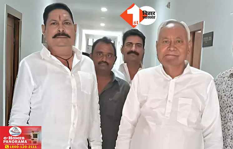 Bihar Politics