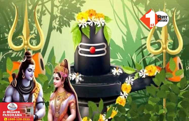 Hartalika Teej 2025: आज है हरितालिका तीज व्रत, महिलाएं  करेंगी  निर्जल उपवास; जानें... पूजा विधि और सामग्री
