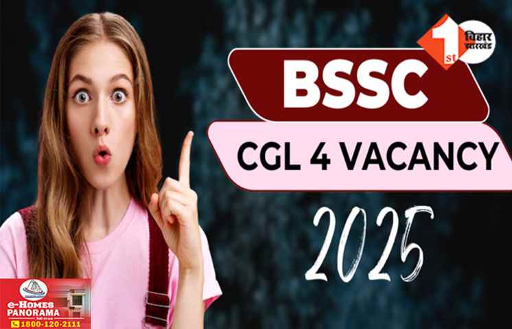 BSSC CGL 4 Vacancy