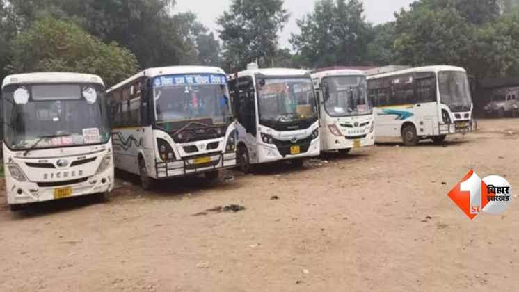 Bihar News