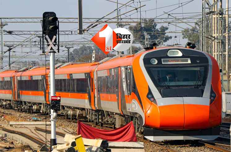 vande bharat express