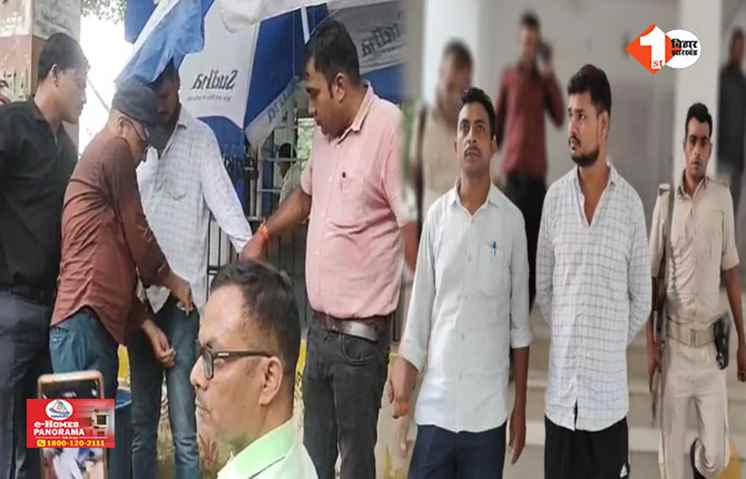 Bihar