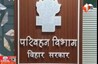 Bihar News