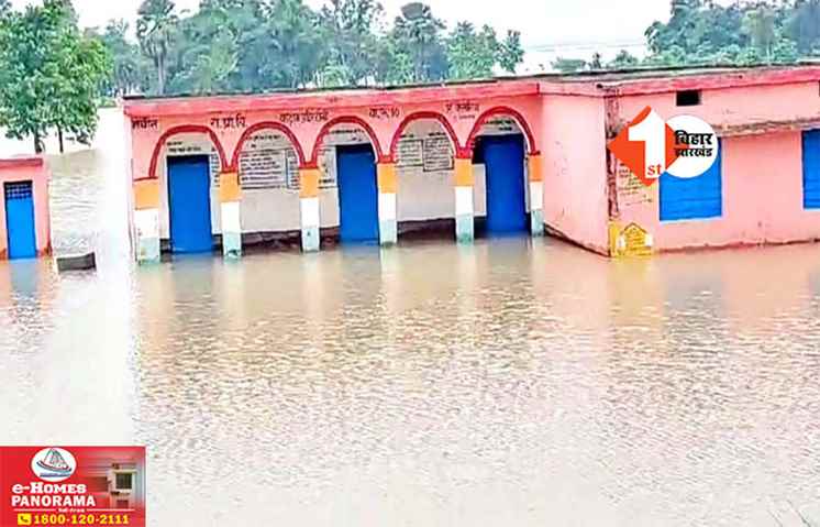 Bihar News