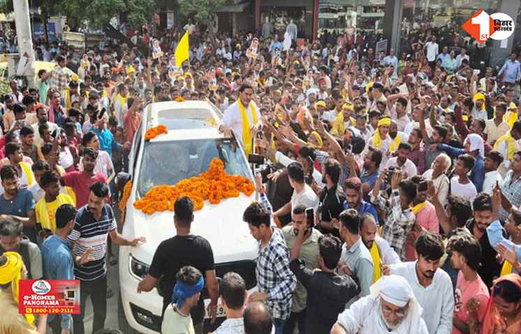 Bihar