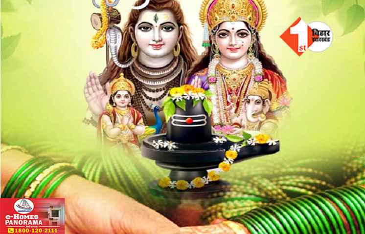Hartalika Teej 2025