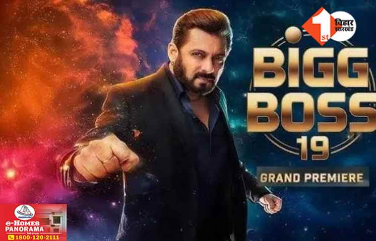 Bigg Boss 19