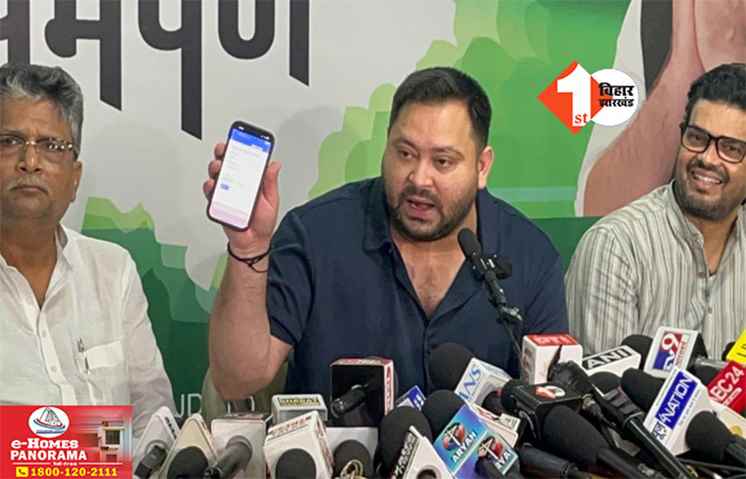 Tejashwi Yadav