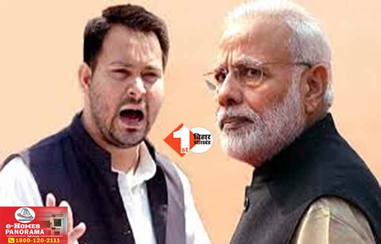 Bihar Politics
