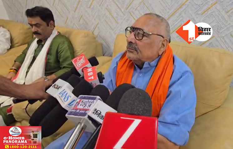 Bihar Politics