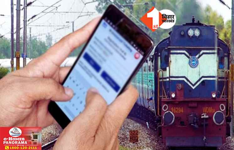 Train Booking