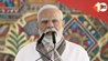 M Modi Bihar Visit, पीएम मोदी गया जनसभा, Bihar Modi Rally 2025, मोदी 13 हजार करोड़ योजना, पीएम मोदी आतंकवाद बयान, मोदी गयाजी परियोजना, बिहार मोदी कैंसर अस्पताल उद्घाटन