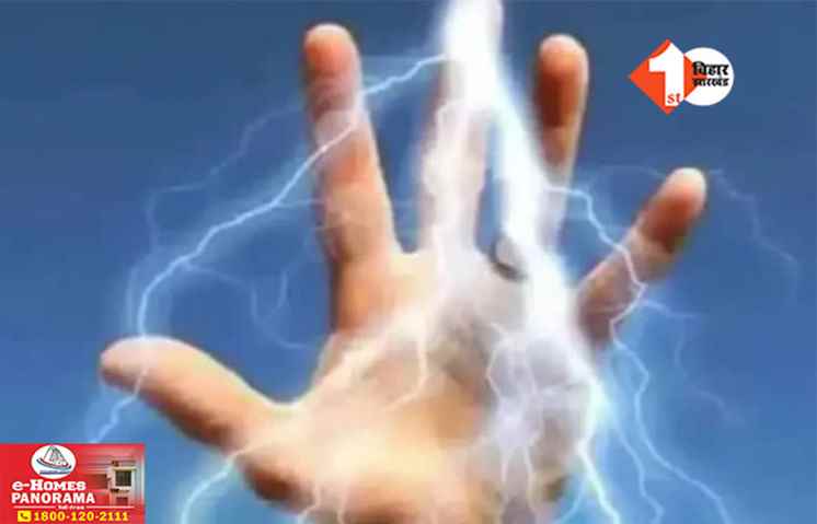 Bihar News 