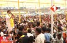 Bihar Politics