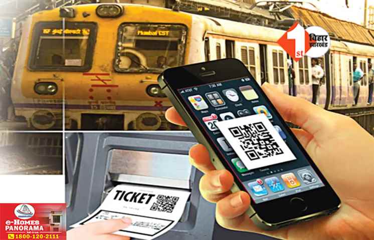 Night Ticket Checking Rules: रात में इतने बजे के बाद TTE नहीं कर सकता टिकट चेक, जानिए... रेलवे के ये खास नियम