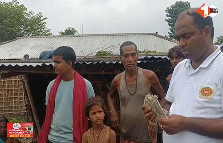 Bihar