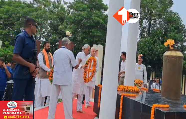 Bihar Politics