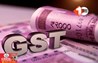 GST Reforms 2025 