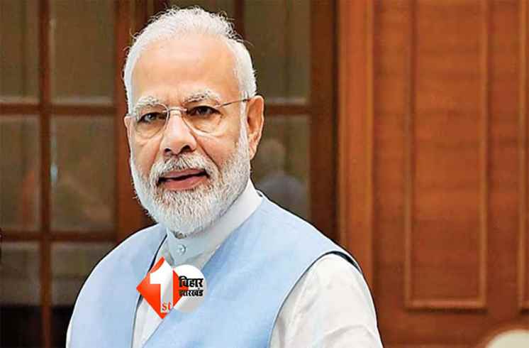 PM MODI IN BIHAR 