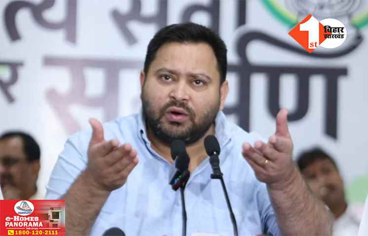 Bihar Politics