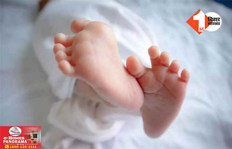  Bihar News: बेटा हुआ कहकर दी बधाई, घर पहुंचते ही निकली बेटी; परिजनों ने अस्पताल पर लगाए गंभीर आरोप 