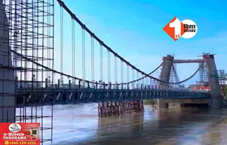 Bihar News 