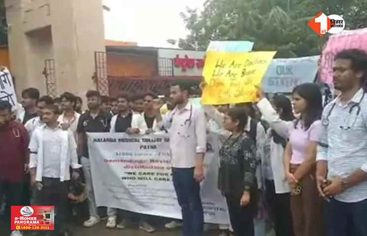 Bihar