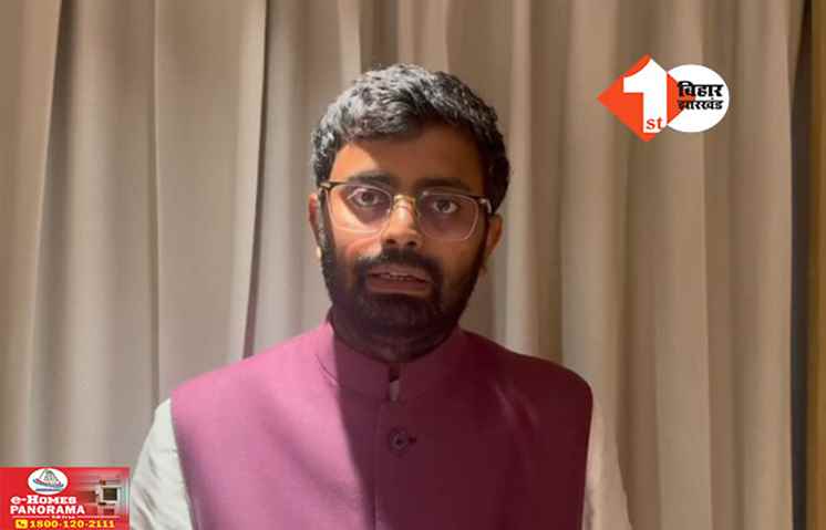 Bihar Politics
