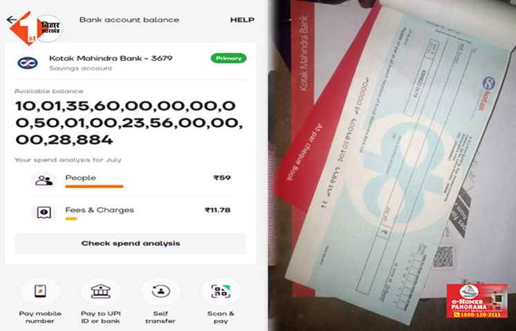 Bihar