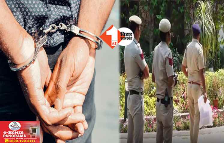 Bihar News 