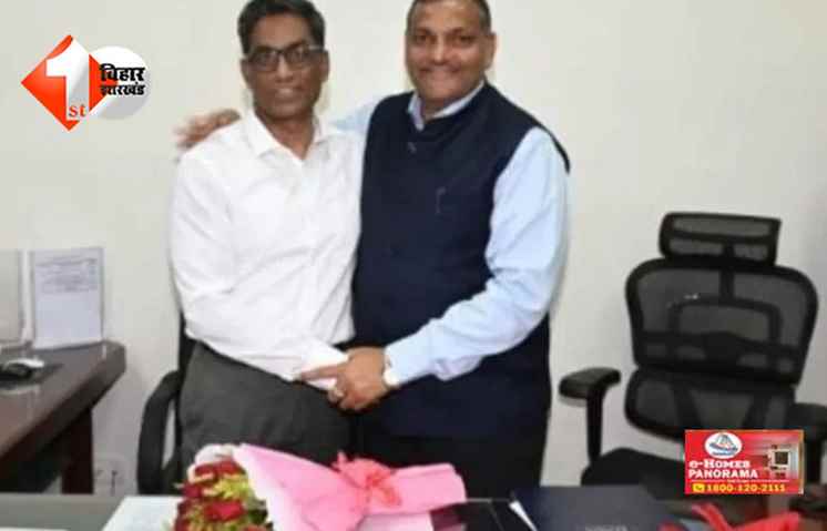 बिहार 