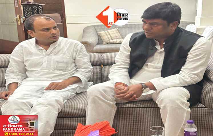 Bihar Politics