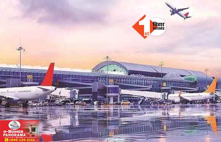 Purnia Airport
