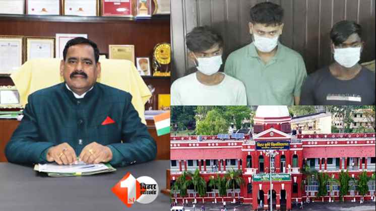 Bihar News,सबौर कृषि विश्वविद्यालय विवाद, भागलपुर कृषि विवि कुलपति, कुलपति दुनिया राम सिंह विवाद, सबौर विवि भर्ती घोटाला, बिहार कृषि विवि नियुक्ति गड़बड़ी, सबौर कृषि विवि जांच, कुलपति का बेटा हत्या के