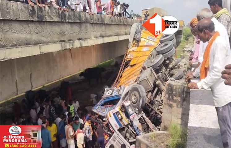 Bihar News