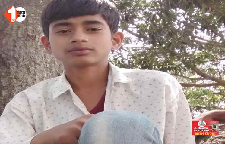Bihar