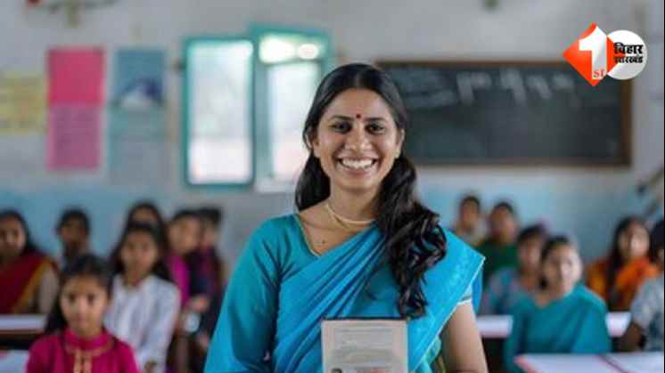 Bihar Teacher Transfer  शिक्षक विहीन विद्यालय बिहार  सरकारी स्कूल शिक्षक संकट  बिहार शिक्षा विभाग  एस सिद्धार्थ समीक्षा  Bihar Government School Crisis  शिक्षक प्रतिनियुक्ति निर्देश  Primary School Te