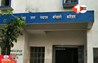 Bihar News