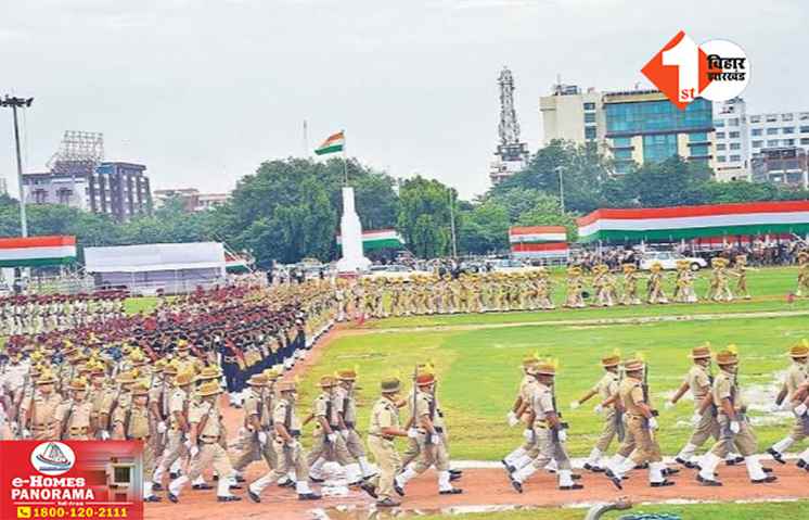 Patna News