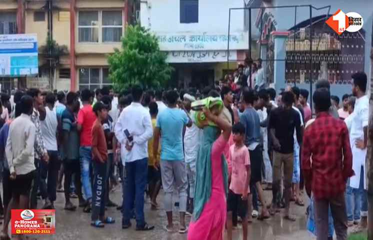 Bihar