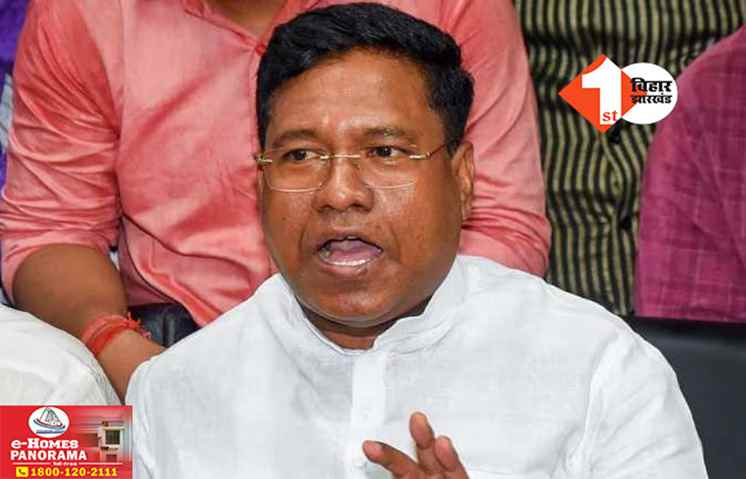Bihar Politics