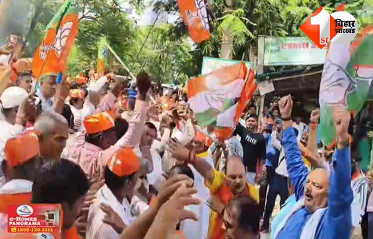 कांग्रेस कार्यालय के समक्ष जोरदार प्रदर्शन