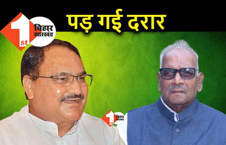 JDU और BJP के रिश्तों में दरार, वशिष्ट नारायण बोले.. 15 साल के गठबंधन में ऐसा कभी नहीं हुआ
