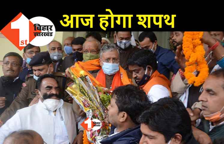 केंद्र की राजनीति में आज से नई शुरुआत करेंगे सुशील मोदी, राज्यसभा सांसद के तौर पर लेंगे शपथ 