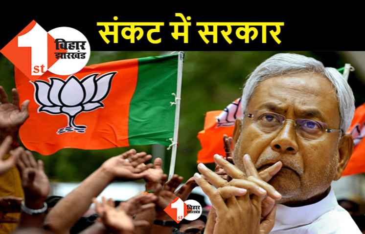 कैबिनेट विस्तार में पेंच पर नीतीश ने खोला राज, BJP की तरफ से कोई चर्चा नहीं हो रही