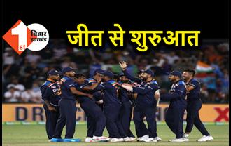 इंडिया ने T20 सीरीज में जीत के साथ की शुरुआत, ऑस्ट्रेलिया को 11 रनों से हराया