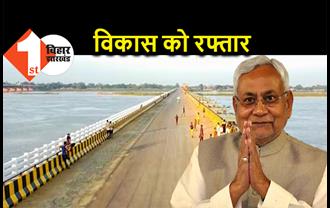 सीएम नीतीश ने केंद्र सरकार को दिया धन्यवाद, बोले- जितना ज्यादा सड़क और पुल बनेंगे, बिहार में उतना विकास होगा